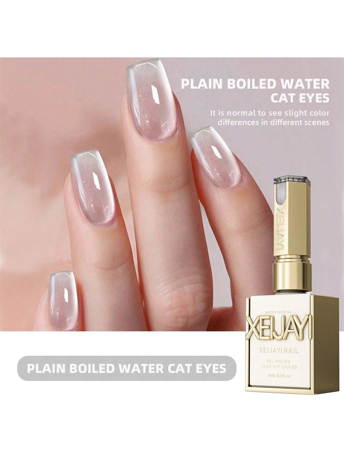 Cucumber Cooling Gel - Hot Selling Boiled Water Cat's Eye