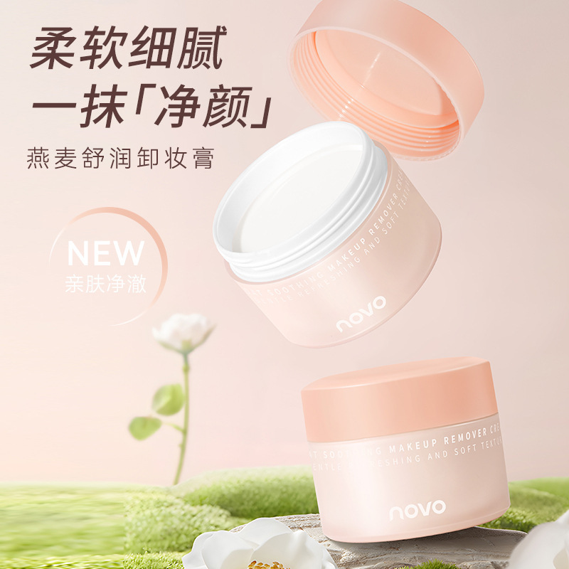 Oat Soothing Makeup Remover Cr - огляд і ціна Skincare Oat