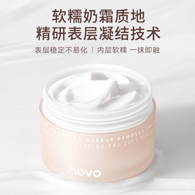 Oat Soothing Makeup Remover Cr - огляд і ціна Skincare Oat