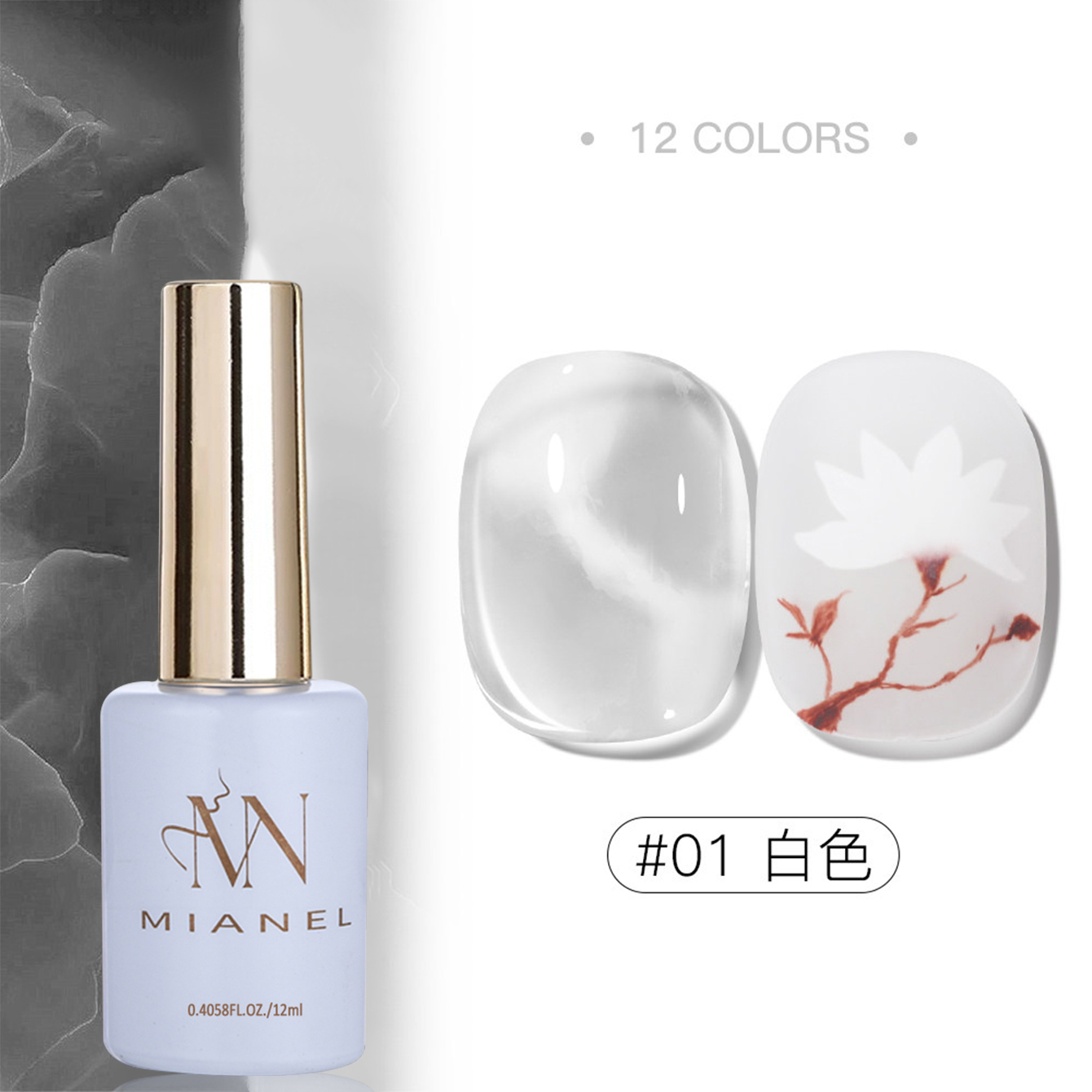 MIANEL 2026 Nail Art Gradient  - огляд і ціна Cucumber Cooling Gel